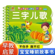 Cognitive Card Audiobook Infant Tear-Off Early Education Enlightenment Puzzle Book Sound Enlightenme