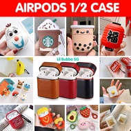 [LIL BUBBA SG] AIRPODS CASE|AIRPODS 1 CASE|AIRPODS 2 CASE|SILICON|PU LEATHER| AIRPODS COVER