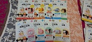 Tsum tsum 鉤織小玩偶