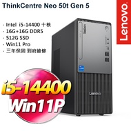 Lenovo 聯想 ThinkCentre neo 50t i5/16G+16G/512G 桌上電腦/特仕版
