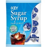 (訂購) 日本製造 KEY COFFEE 咖啡用糖漿 20 個 (5包裝)
