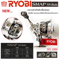 รอกเรียวบิ รอกสปิ้นราคาถูก Ryobi SMAP 1000 รอก รอกเรียวบิ รอกRYOBIแท้ รอกRyobi SMAP SS-Bala รอกตกปล