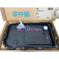 【零件貓】BMW 變速箱油底殼 ZF 8HP 德國製 F20 F10 F30 G20 G30 G11 8HP45