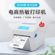 Jiabo 1334D/1324D Thermal Printer E Postbao Barcode Electronic Surface Single Printer Label Machine