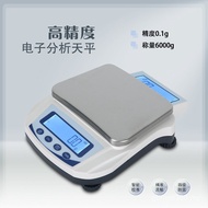 Precision Balance Jewelry Electronic Balance Laboratory Balance Scale Analysis Balance 0.1g High Pre