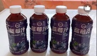 藍莓汁 Blueberry Juice 290ml