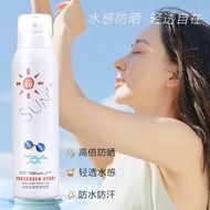 Hong Kong Ice Rhyme Cool Sunscreen Spray SPF50 Ultraviolet-Proof Facial Whole Body Universal Female 