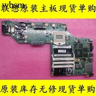 [Motherboard Monopoly] Lenovo W541 W530 W540 W520 W550S X280 L480 L470 L420 L520 Motherboard