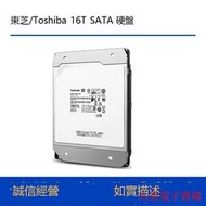 八雲。。Toshiba/東芝 MG08ACA16TE 16TB SATA氦氣NAS企業級fu務器硬盤