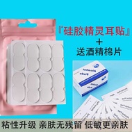 Recommended Silicone Elf Ear Stickers Immediate Styling Recruiting Style Ear Elf Ear Stickers Decora