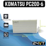 Air Filter KOMATSU Pc 200-6 (Small) PC200-6