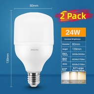Philips | Extra Bright E14 Socket Home LED Energy Saving Bulb