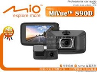 音仕達汽車音響 台北 台中 MIO MiVue 890D GPS雙鏡頭行車記錄器 890+S60 前後2K安全預警六合一