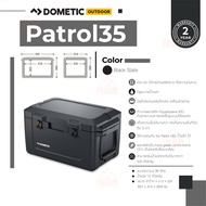 Dometic Patrol 35 Slateถังเก็บความเย็น 36L สี Slate-Black