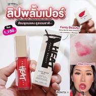 Fenty Beauty Gloss Bomb Heat Universal Lip Luminizer 9 ml. Color Hot Cherry And Plumper Texture