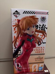 Eva 一番賞 明日香
