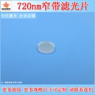 720nm Narrowband Filter K9 Glass Coated Filter Camera Lens Filter Half Width 10-50nm Optional