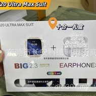 Watch SUIT Watch MAX10 Bluetooth Headset i20ULTRA Smart Watch 1 in 1 Set Smart Factory SGBM