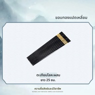 YICHEN | เครื่องใช้บนโต๊ะอาหารหรูหรา