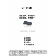 CH340B Chip WCHCH340B USB Chip Driver/Receiver Number USB2.0 Brand New Original
