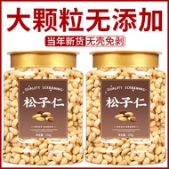 Pine Nuts Premium Extra Large Northeast 2024 New Product Pine Nuts Hand-Peeled Nuts Wholesale Flagsh