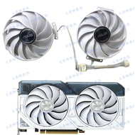 ASUS/ASUS RTX4060 4060ti DUAL WHITE Snow Leopard WHITE Graphics Card Cooling Fan