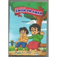 DBP NOVEL KANAK KANAK : AWAN OH AWAN