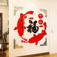 3D New Year Decoration Stickers Wall Art