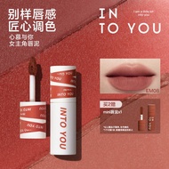 INTO YOU女主角唇泥雾面哑光唇颊两用唇釉不易沾杯送朋友生 EM08