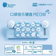 [96%Positive Rate]EASYPALY Pocket Music Keyboard Portable Electronic Keyboard Piano Learning Machine