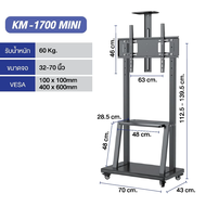 Elife TV ขาแขวนทีวี ตั้งพื้น 40 - 75นิ้ว ขาตั้งทีวี สูง180cm WMB4075 Black LCDLEDPlasma ล้อเลื่อน