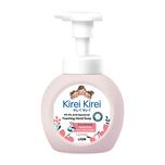 Kirei Kirei Foaming Hand Soap 250ml (Lychee)