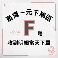 [F Store] Overseas Online Live Order Area Gold Bar 999 Gold Bar 1g Gold Bar 1kg