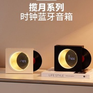 Clock Audio ins High-Appearance Rechargeable Bluetooth Audio Home Living Room