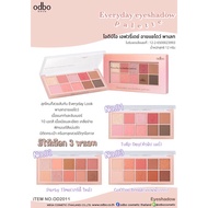 Odbo Everyday Eyeshadow - OD2011