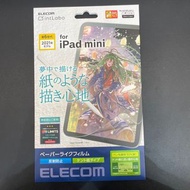 ELECOM 肯特紙 8.3吋 2021 iPad mini 6 擬紙感保護貼 – 易貼版