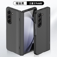 Samsung Z Fold6 Protective Case Fold5 Phone Fold4W25