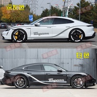 Suitable for Porsche Taycan Car Stickers Garland Taycan Dedicated Modified Decorative Body Waistline
