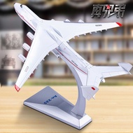 1: 400 an225 Airplane Model An 225 Transport Airplane Simulation Airplane Ornaments Finished Model C
