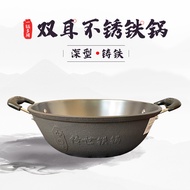 Thickened Zhangqiu Handmade Iron Pan Deepened Frying Pan Household Double-Eared Cast Iron Wok Induction Cooker Non-Stick Large Pan