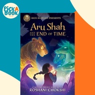 [100% Original Books] - Aru Shah and the End of Time (a Pandava Novel, Bo by Roshani Chokshi (US edi
