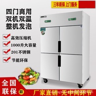 HY-D Four-Door Freezer Refrigerator Commercial Two-Door Refrigerator Three-Door Upright Freezer Dual-Temperature Freezer