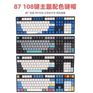 P PBT Sublimation Keycap 87 Keys 108 Keys Side Engraving Cherry mx8.0 ikbc K845 Big F