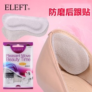 ELEFT Heel Sticker Thickened Anti-Wear Foot Sticker High Heel Insole Half Size Pad Heel Sticker Wate