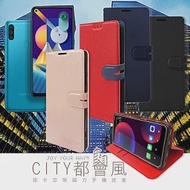 CITY都會風 三星 Samsung Galaxy M11 插卡立架磁力手機皮套 有吊飾孔 奢華紅