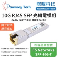 F5 Networks SFP-10G-T Compatible Optical Transfer RJ45 Module Optical Fiber Module mini-GBIC Electri