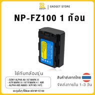 sony (NP-FZ100) ความจุ 2750 mAh npfz100 np-fz100 (พร้อมส่ง) สำหรับกล้อง Sony SONY ALPHA A9 A7 MARK I