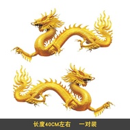 Dragon Sticker Golden Dragon Car Truck Sticker Chinese Dragon Car Sticker Body Scratch Cover Cover D