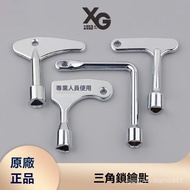 ️ Tongli Mitsubishi Otis Hitachi Inner Triangle Elevator Key Lock Train Door NWBS