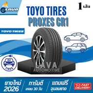 Toyo CR1 1เส้น ปี26 195/50R15 205/65R15 195/60R16 205/55R16 225/55R16 205/50R17 225/40R18 235/50R18